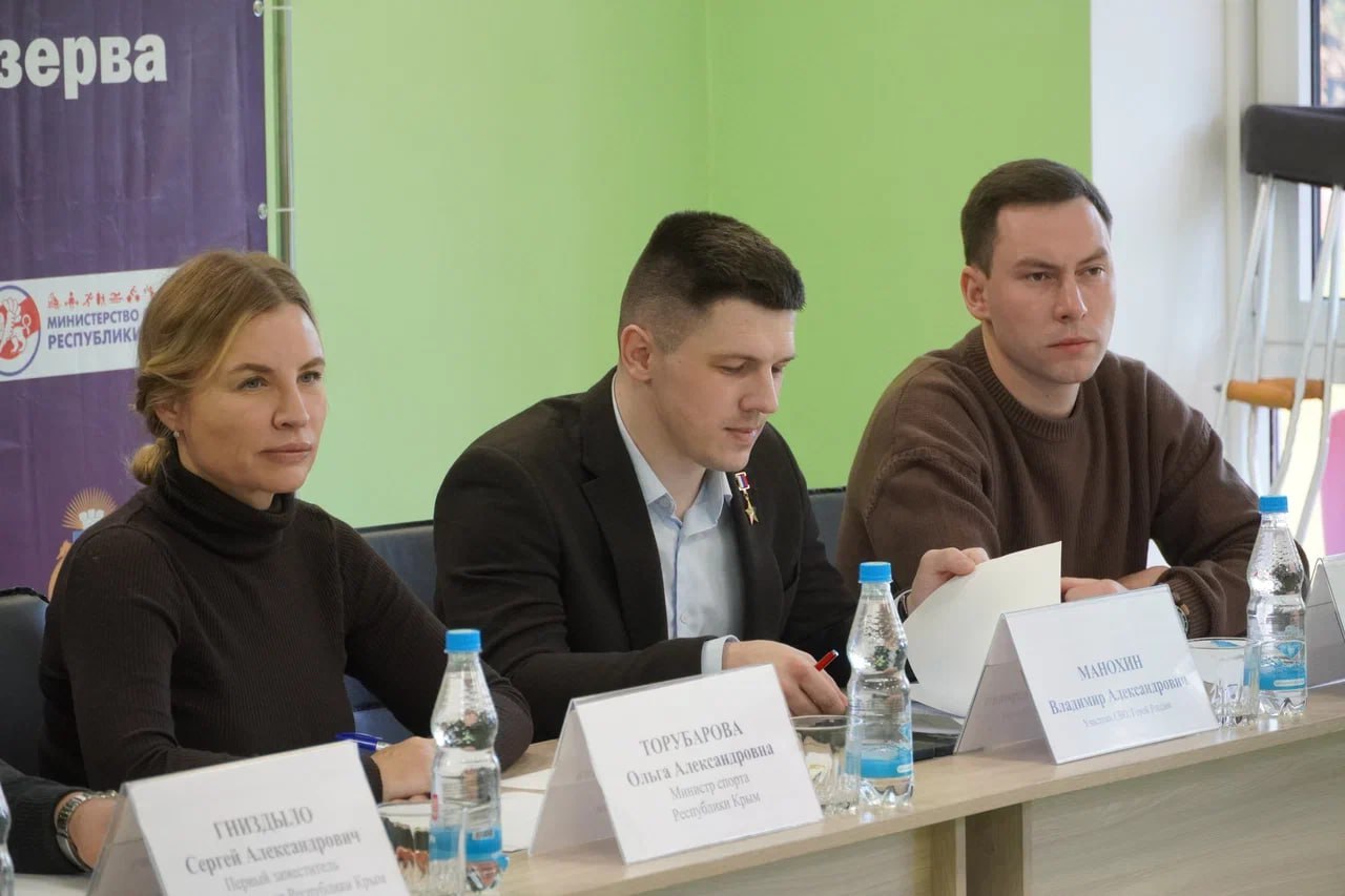 В Ялте прошло расширенное заседание тренерско-преподавательского совета по результатам деятельности Спортивной школы олимпийского резерва по лёгкой атлетике № 1 В Ялте прошло расширенное заседание тренерско-преподавательского совета по результатам деятельности Спортивной школы олимпийского резерва по лёгкой атлетике № 1