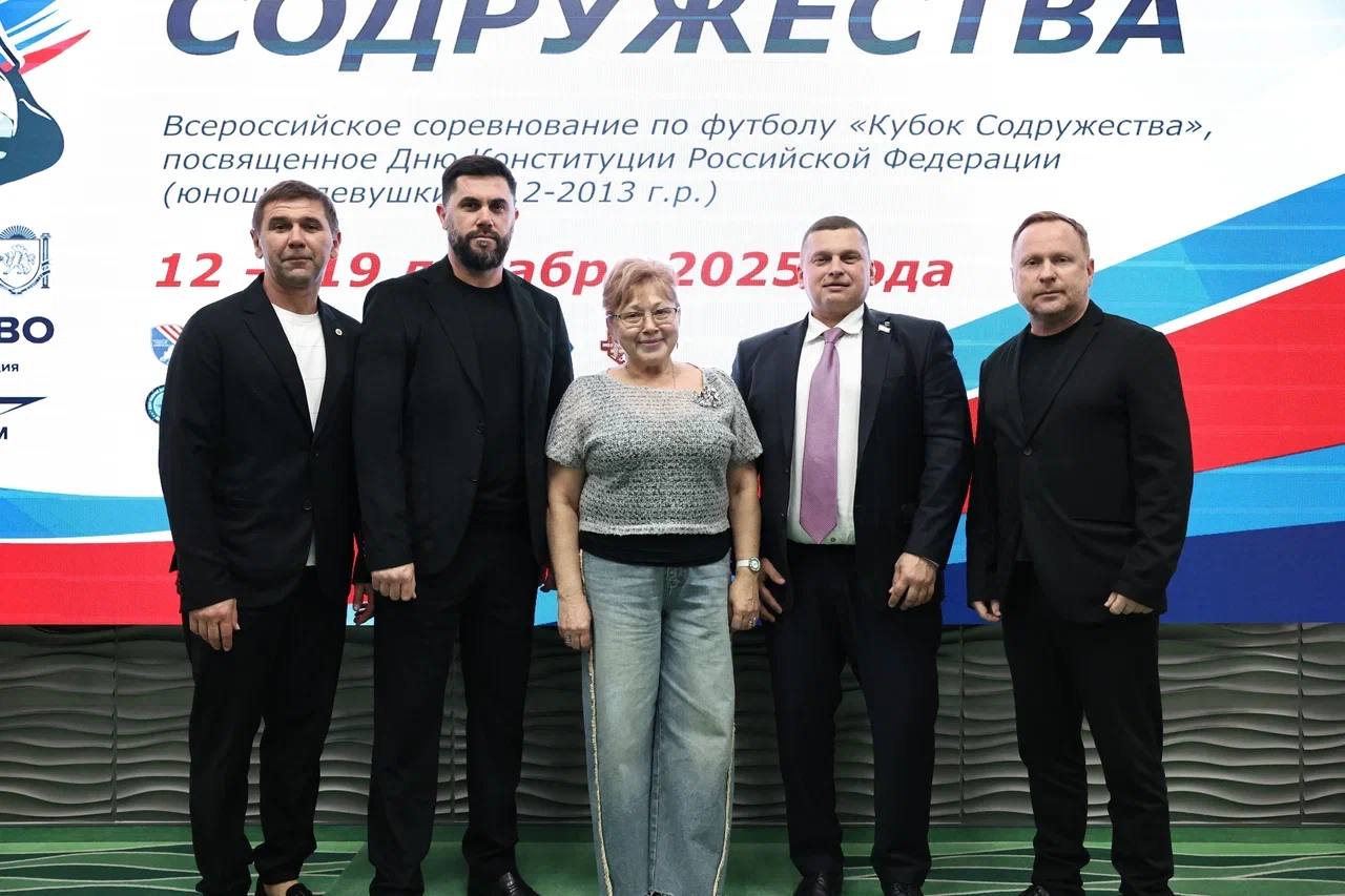 Шериф Османов: В городе Евпатория на СК «АРЕНА КРЫМ» состоялось Всероссийское соревнование по футболу КУБОК СОДРУЖЕСТВА среди юношей 2012-2013г.р., посвященное Дню Конституции РФ Шериф Османов: В городе Евпатория на СК «АРЕНА КРЫМ» состоялось Всероссийское соревнование по футболу КУБОК СОДРУЖЕСТВА среди юношей 2012-2013г.р., посвященное Дню Конституции РФ