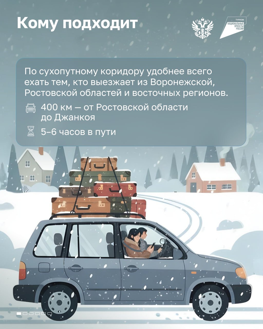 Отправимся на Новый год к морю? Отправимся на Новый год к морю?