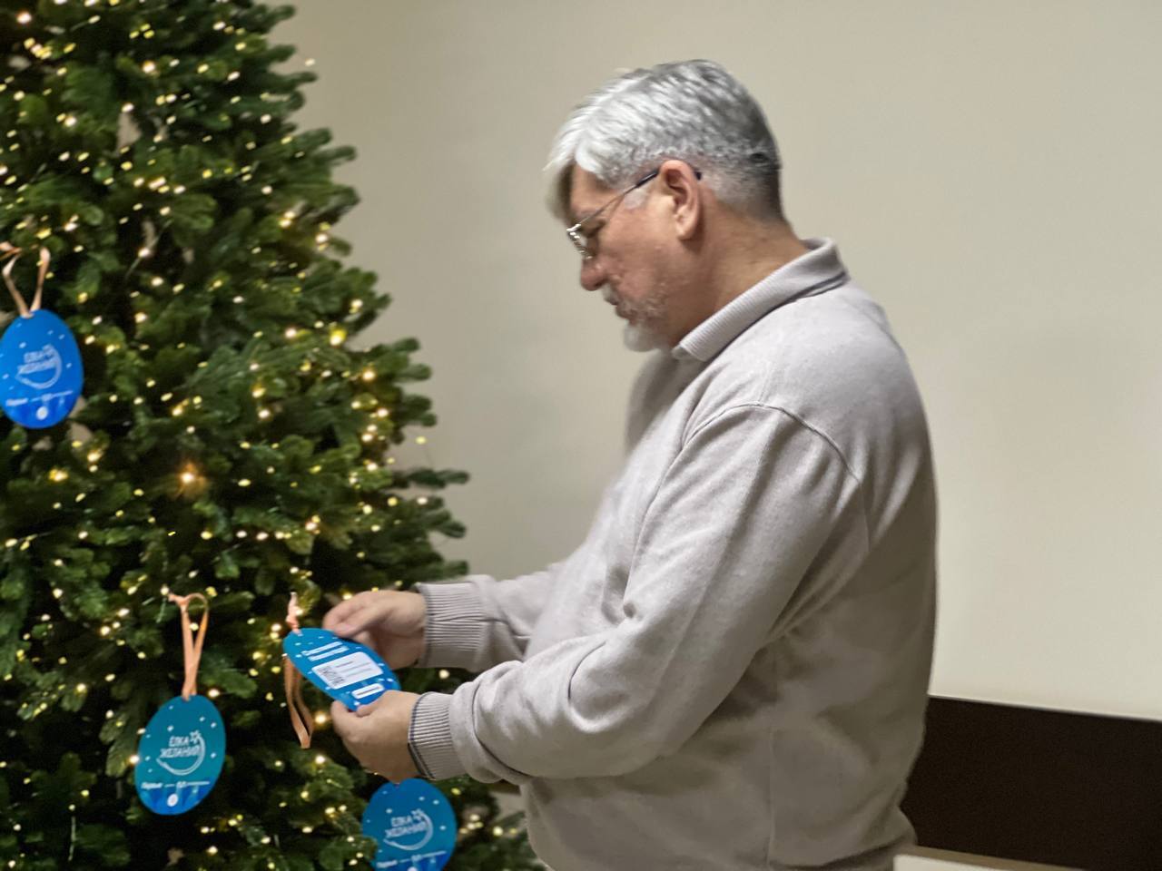 В преддверии новогодних и рождественских праздников по всей стране проходит Всероссийская новогодняя акция «Ёлка желаний» В преддверии новогодних и рождественских праздников по всей стране проходит Всероссийская новогодняя акция «Ёлка желаний»