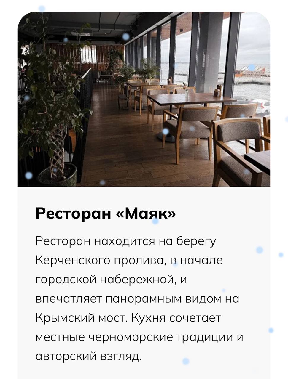 Добро пожаловать в гастрономическое путешествие «Новый год в Крыму. Вкусно как дома!» Добро пожаловать в гастрономическое путешествие «Новый год в Крыму. Вкусно как дома!»