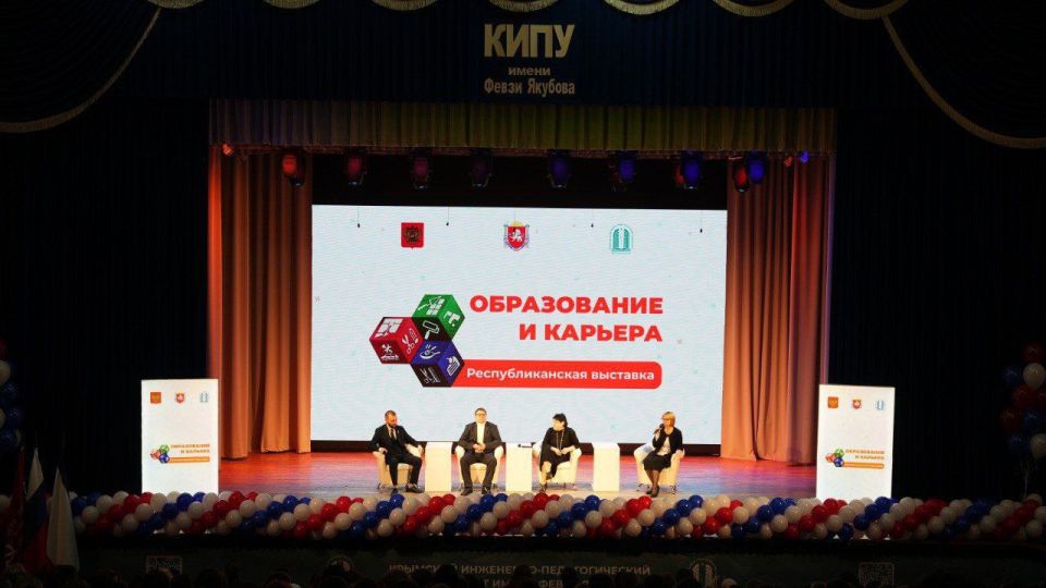 � ����� ���������� �������� �������� ������������ � �������-2025�