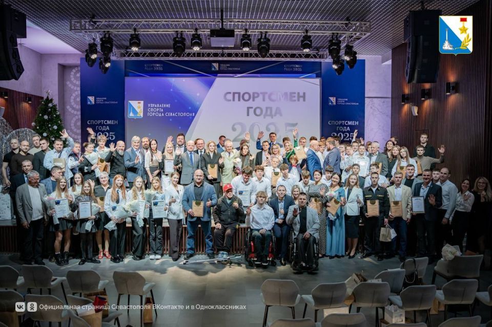 В Севастополе вручили премию «Спортсмен года» по итогам насыщенного спортивного сезона В Севастополе вручили премию «Спортсмен года» по итогам насыщенного спортивного сезона