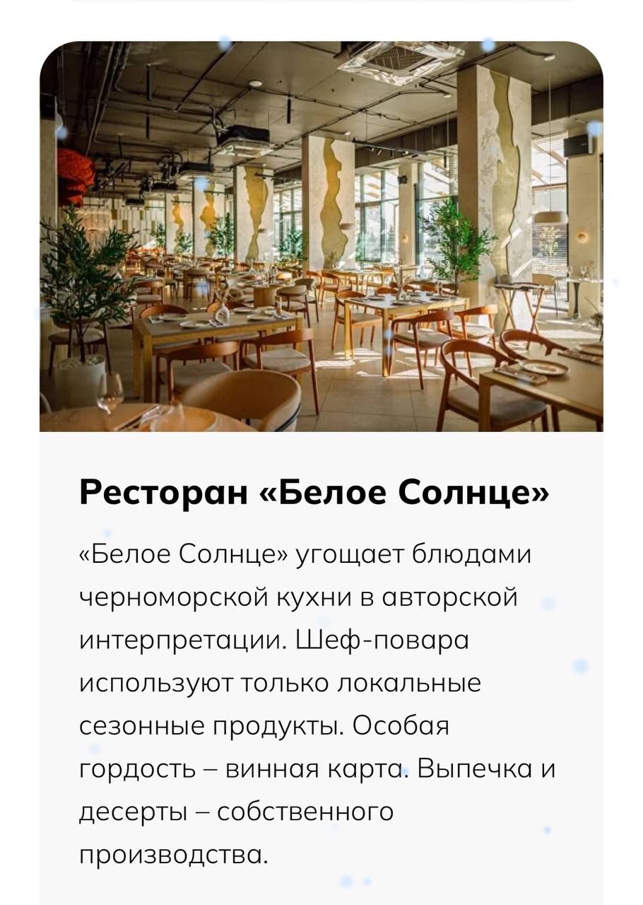 Добро пожаловать в гастрономическое путешествие «Новый год в Крыму. Вкусно как дома!» Добро пожаловать в гастрономическое путешествие «Новый год в Крыму. Вкусно как дома!»