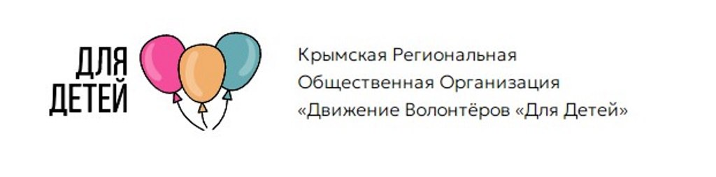В преддверии новогодних праздников государственные служащие Госкомводхоза и работники подведомственных учреждений приняли участие в благотворительном проекте«Новый год для детей»