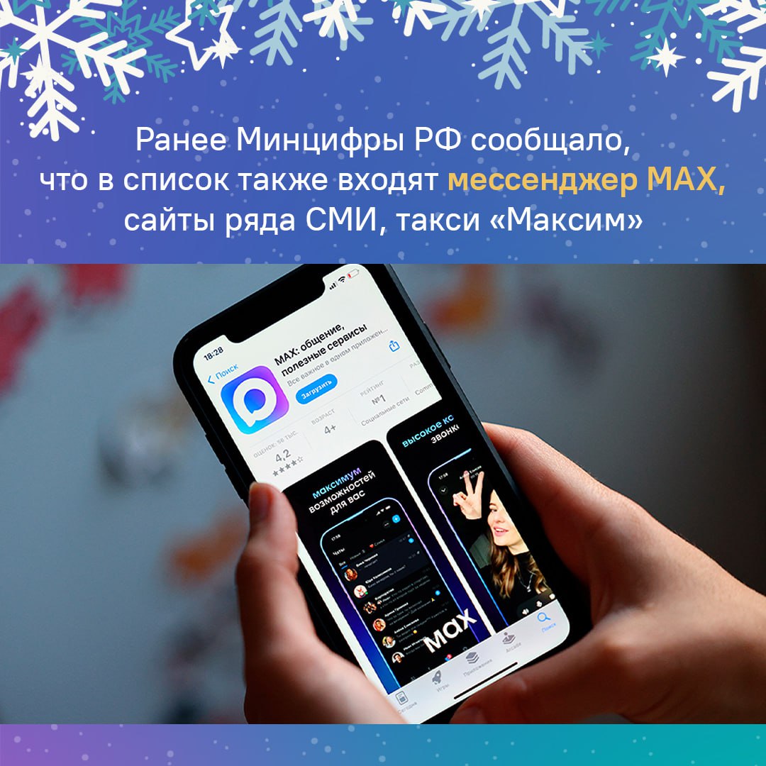 Какие сервисы доступны крымчанам в период ограничения работы мобильного интернета? Какие сервисы доступны крымчанам в период ограничения работы мобильного интернета?