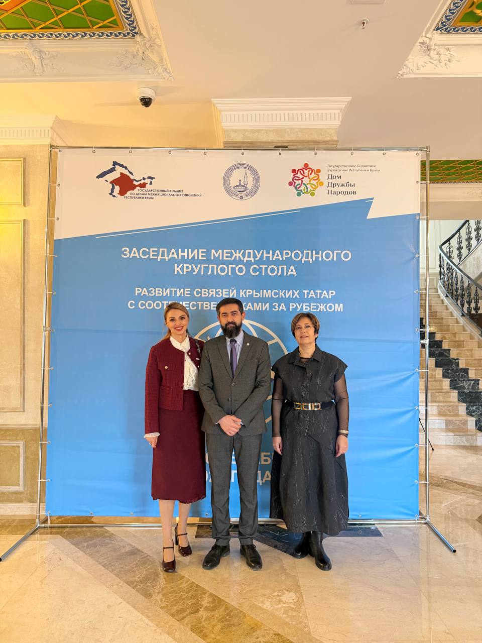 Анастасия Гридчина: В Крыму проходит съезд крымских татар проживающих за рубежом Анастасия Гридчина: В Крыму проходит съезд крымских татар проживающих за рубежом