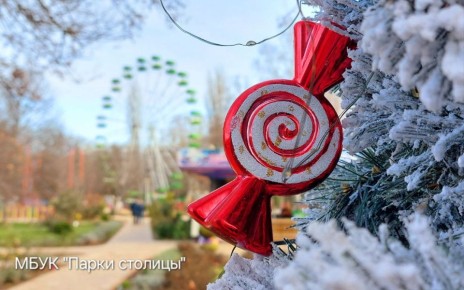 Парк Гагарина погружается в волшебную сказку!