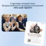 У каждого из нас есть свой герой – человек, который внёс вклад в развитие государства, встал на защиту Родины, совершил трудовой подвиг, проявил мужество в сложной ситуации