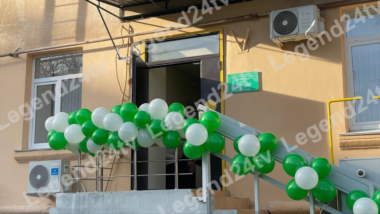 Первый семейный МФЦ открылся в Севастополе