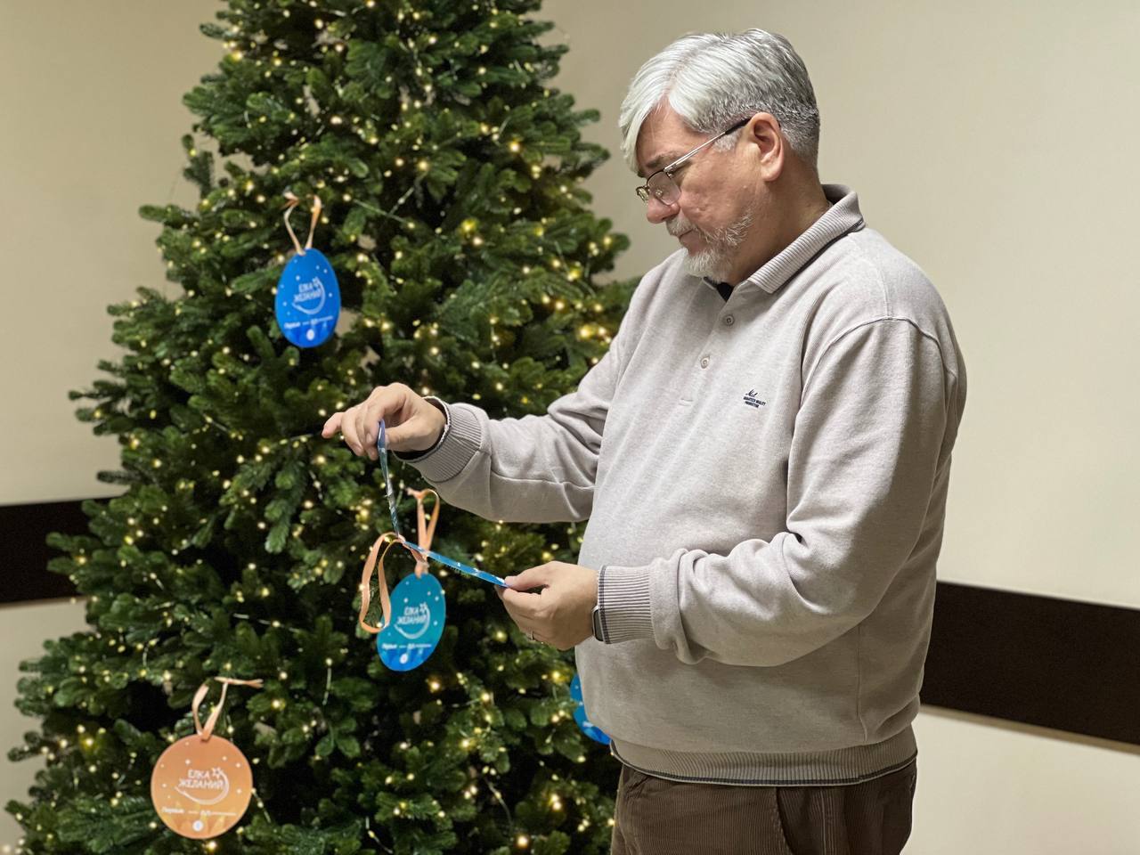 В преддверии новогодних и рождественских праздников по всей стране проходит Всероссийская новогодняя акция «Ёлка желаний»