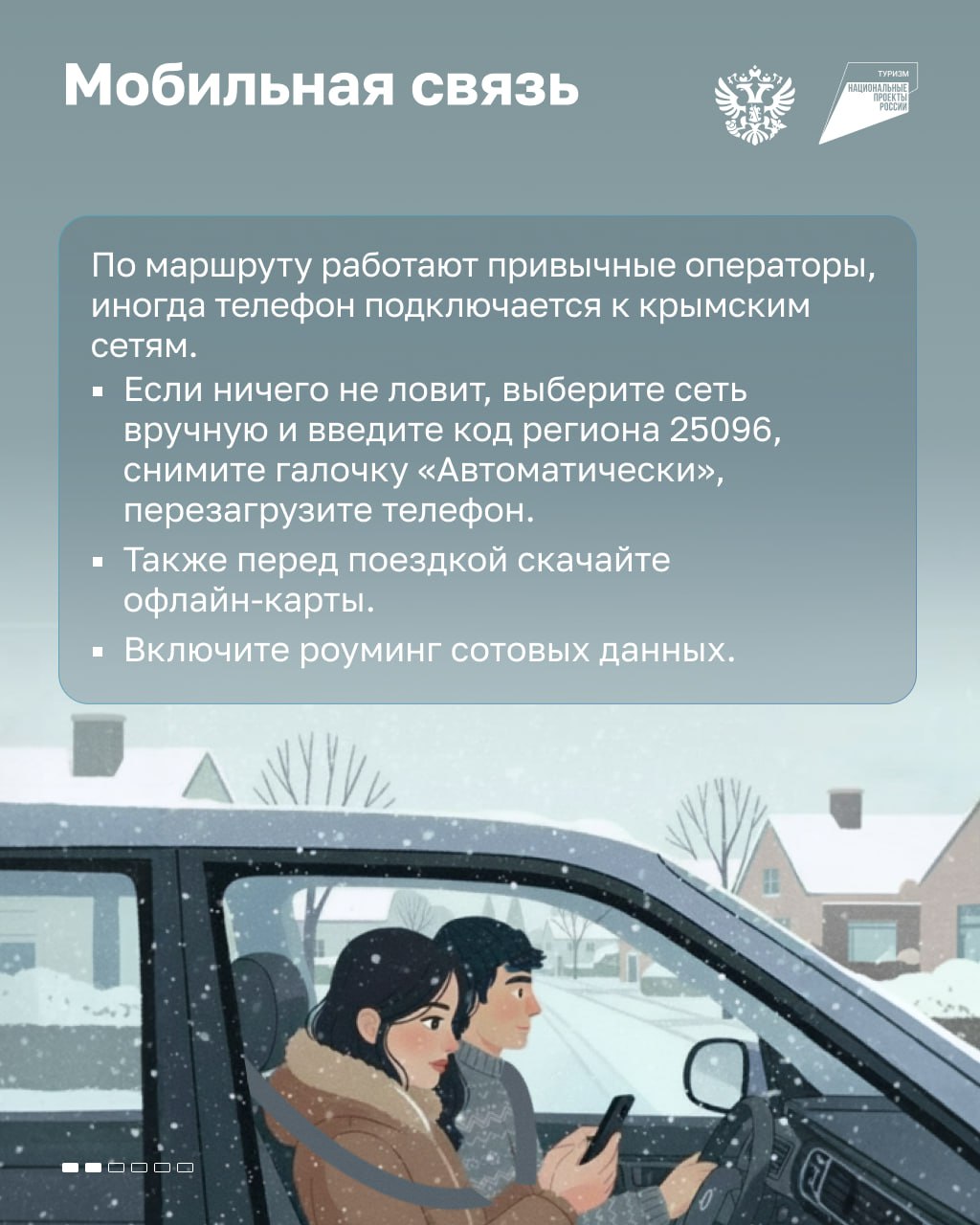 Отправимся на Новый год к морю? Отправимся на Новый год к морю?