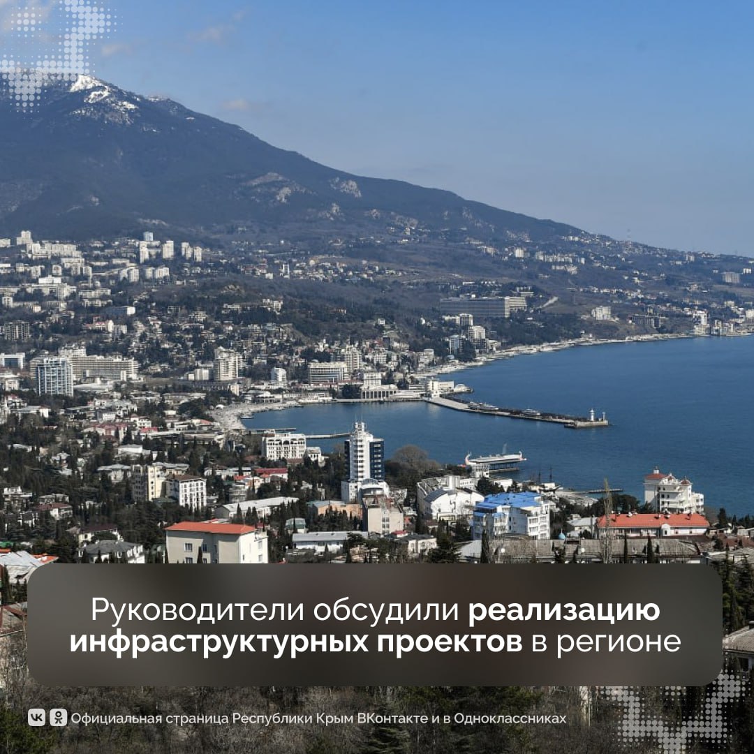 Прошла рабочая встреча заместителя председателя Правительства РФ Марата Хуснуллина и Главы Республики Крым Сергея Аксёнова Прошла рабочая встреча заместителя председателя Правительства РФ Марата Хуснуллина и Главы Республики Крым Сергея Аксёнова