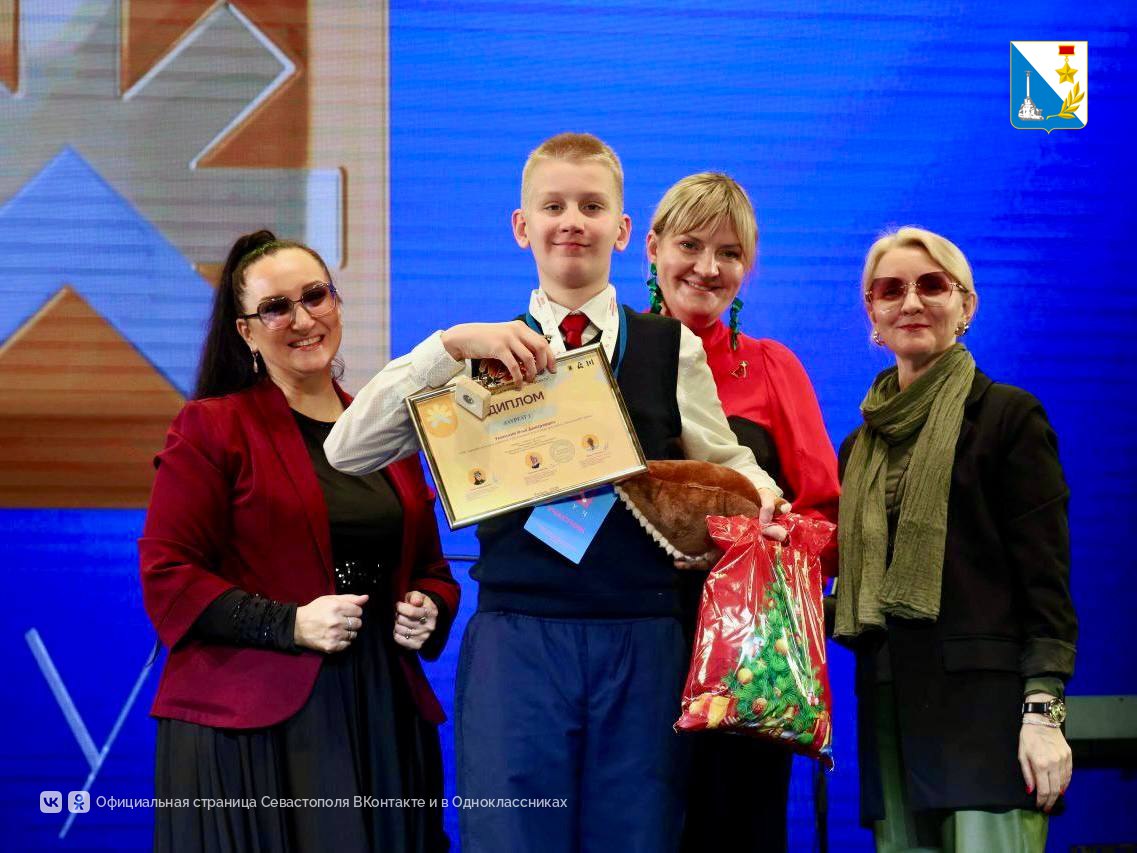 Юные севастопольцы триумфально выступили на международном фестивале «ЛУЧ — 2025. Люди, умеющие чувствовать» Юные севастопольцы триумфально выступили на международном фестивале «ЛУЧ — 2025. Люди, умеющие чувствовать»