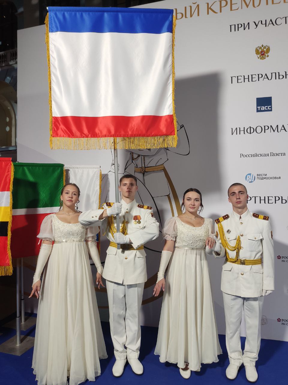 Воспитанники Крымского кадетского корпуса приняли участие в юбилейном Кремлёвском бале в Москве Воспитанники Крымского кадетского корпуса приняли участие в юбилейном Кремлёвском бале в Москве