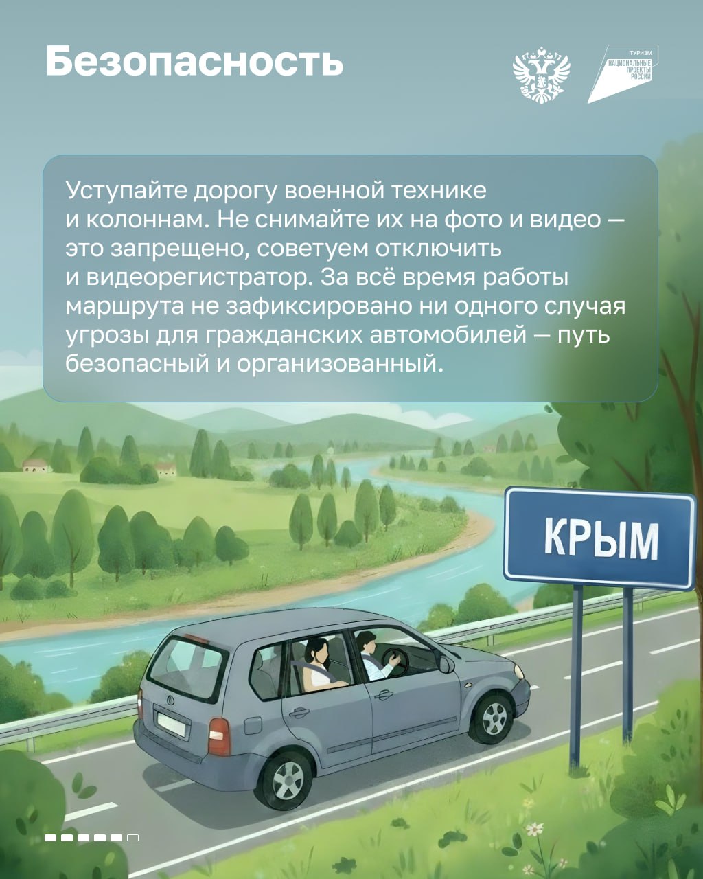 Отправимся на Новый год к морю? Отправимся на Новый год к морю?