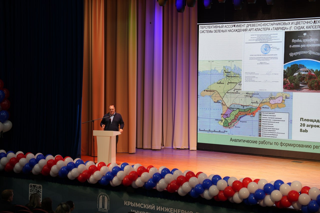 В Симферополе обсудили стратегии естественно-научного и математического образования В Симферополе обсудили стратегии естественно-научного и математического образования