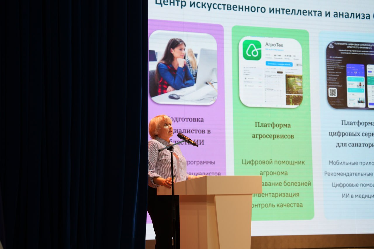 В Симферополе обсудили стратегии естественно-научного и математического образования