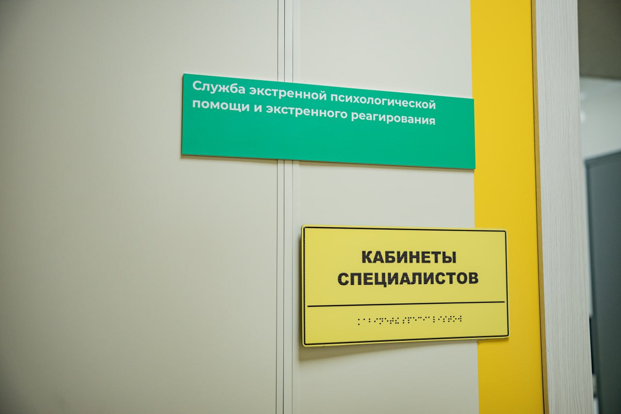 Михаил Развожаев: Открыли в Севастополе первый семейный МФЦ, куда жители города могут обращаться за помощью по «домашним» вопросам Михаил Развожаев: Открыли в Севастополе первый семейный МФЦ, куда жители города могут обращаться за помощью по «домашним» вопросам