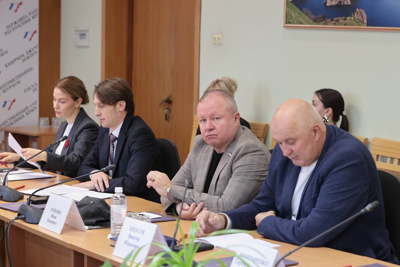 Комитет Государственного Совета Республики Крым по курортам и туризму Комитет Государственного Совета Республики Крым по курортам и туризму