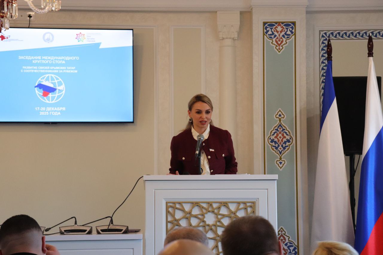 В Республике Крым состоялся международный «круглый стол» по вопросам развития связей крымских татар с соотечественниками за рубежом В Республике Крым состоялся международный «круглый стол» по вопросам развития связей крымских татар с соотечественниками за рубежом