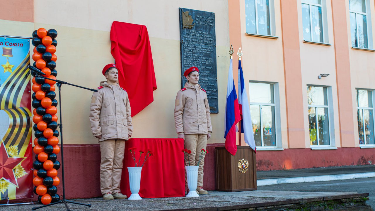 В Симферополе открыли мемориальную доску в память о Герое Советского Союза Валентине Андреевиче Карлове В Симферополе открыли мемориальную доску в память о Герое Советского Союза Валентине Андреевиче Карлове
