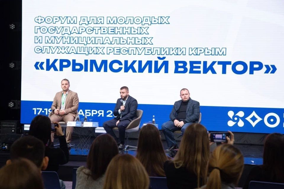 Денис Олейник: Вчера принял участие в ключевой сессии «Час лидерства: разговор на равных» форума для молодых государственных и муниципальных служащих Республики Крым «Крымский вектор», которая прошла в Академии творческих... Денис Олейник: Вчера принял участие в ключевой сессии «Час лидерства: разговор на равных» форума для молодых государственных и муниципальных служащих Республики Крым «Крымский вектор», которая прошла в Академии творческих...