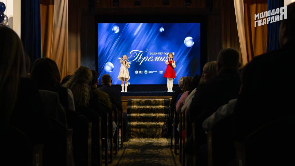 Молодогвардейцы Симферополя стали победителями премии общественного признания «Волонтёр года - 2025» Молодогвардейцы Симферополя стали победителями премии общественного признания «Волонтёр года - 2025»
