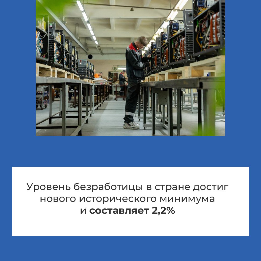 Президент России Владимир Путин подвёл итоги уходящего года в совмещённом формате прямой линии и большой пресс-конференции Президент России Владимир Путин подвёл итоги уходящего года в совмещённом формате прямой линии и большой пресс-конференции
