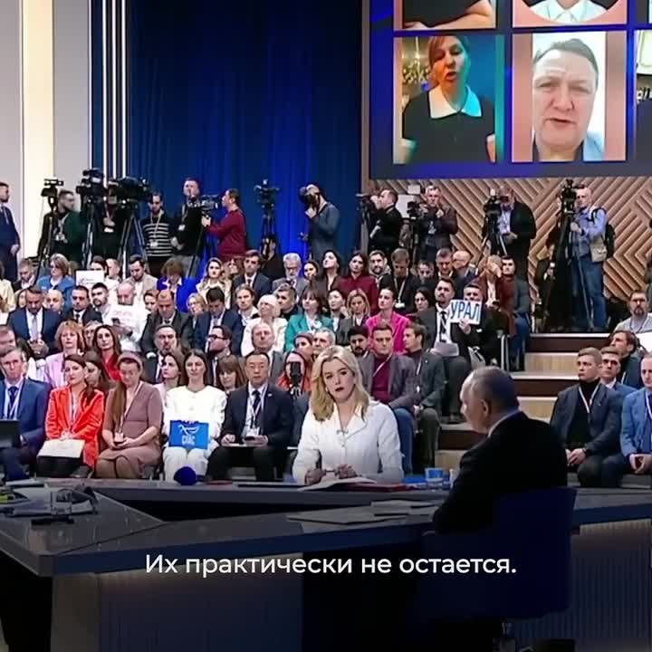 Прямая линия президента завершилась — военные успехи России, экономический рост и другие главные итоги события на видео