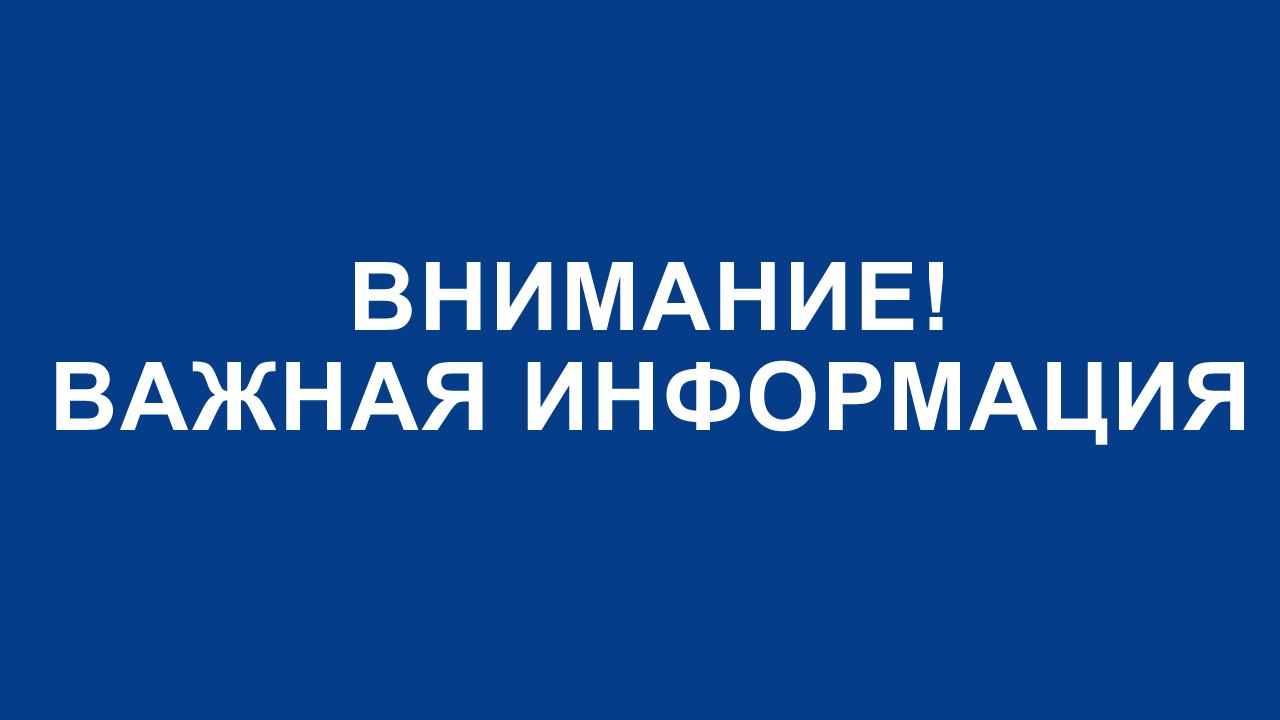 123Изменена форма заявления на предоставление государственной услуги «Предоставление земельных участков, находящихся в собственности Республики Крым, в собственность за плату без проведения торгов»