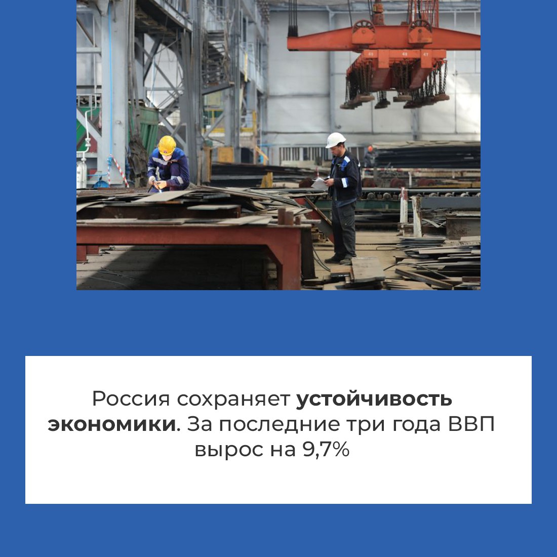 Президент России Владимир Путин подвёл итоги уходящего года в совмещённом формате прямой линии и большой пресс-конференции Президент России Владимир Путин подвёл итоги уходящего года в совмещённом формате прямой линии и большой пресс-конференции