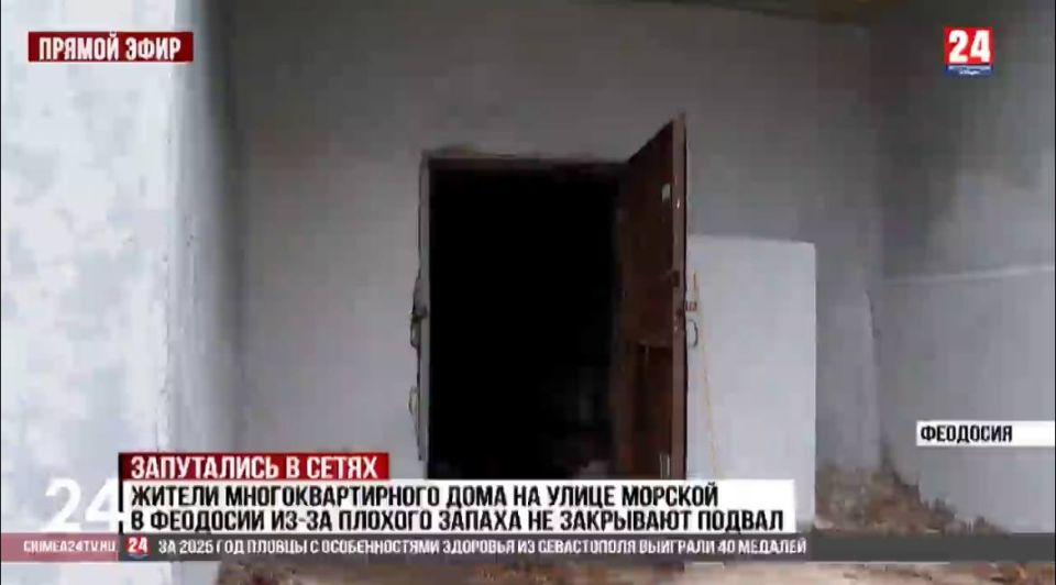 Прокуратура проверит информацию о нарушений прав жильцов многоэтажек в Феодосии