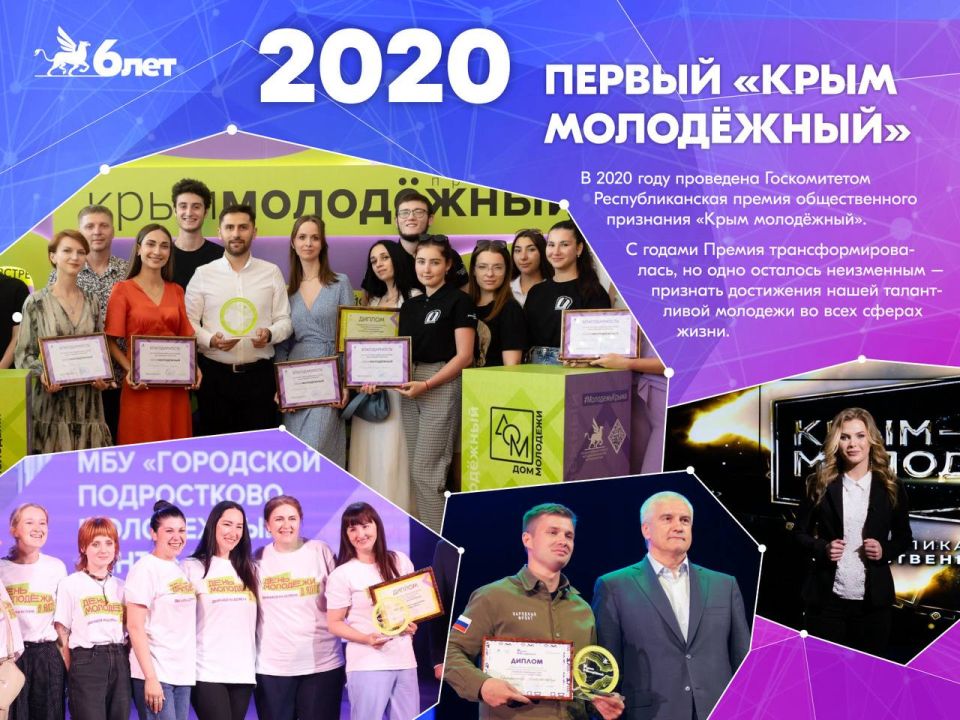 2020 | ГОД ВОЗМОЖНОСТЕЙ И НОВЫХ ТРАДИЦИЙ 2020 | ГОД ВОЗМОЖНОСТЕЙ И НОВЫХ ТРАДИЦИЙ