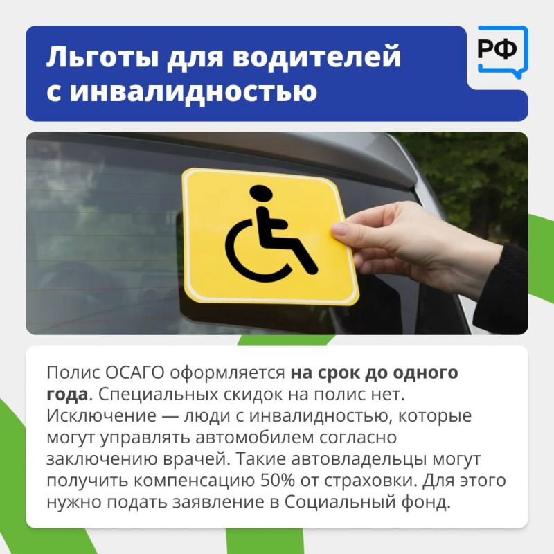 Антон Кравец: Теперь ОСАГО рассчитывают по-новому Антон Кравец: Теперь ОСАГО рассчитывают по-новому