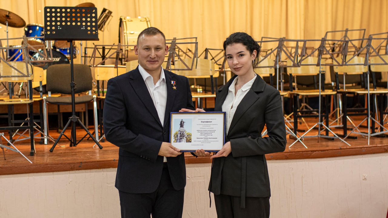 В Симферополе состоялась торжественная церемония чествования одарённых учащихся города по итогам 2025 года В Симферополе состоялась торжественная церемония чествования одарённых учащихся города по итогам 2025 года