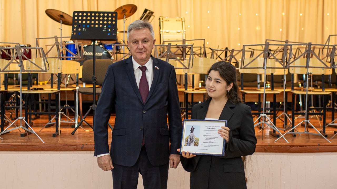 В Симферополе состоялась торжественная церемония чествования одарённых учащихся города по итогам 2025 года В Симферополе состоялась торжественная церемония чествования одарённых учащихся города по итогам 2025 года