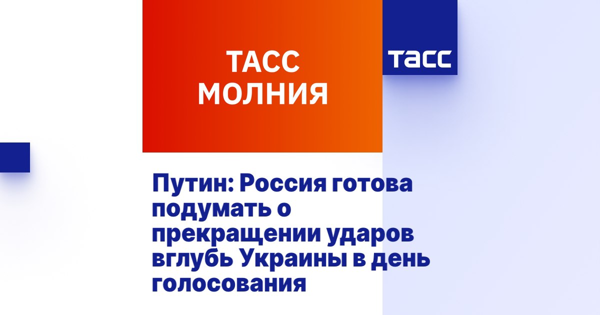 Денис Батурин: Выборы на Украине, на которые и с некоторыми условиями согласился Зеленский, становятся еще одним заметным переговорным треком