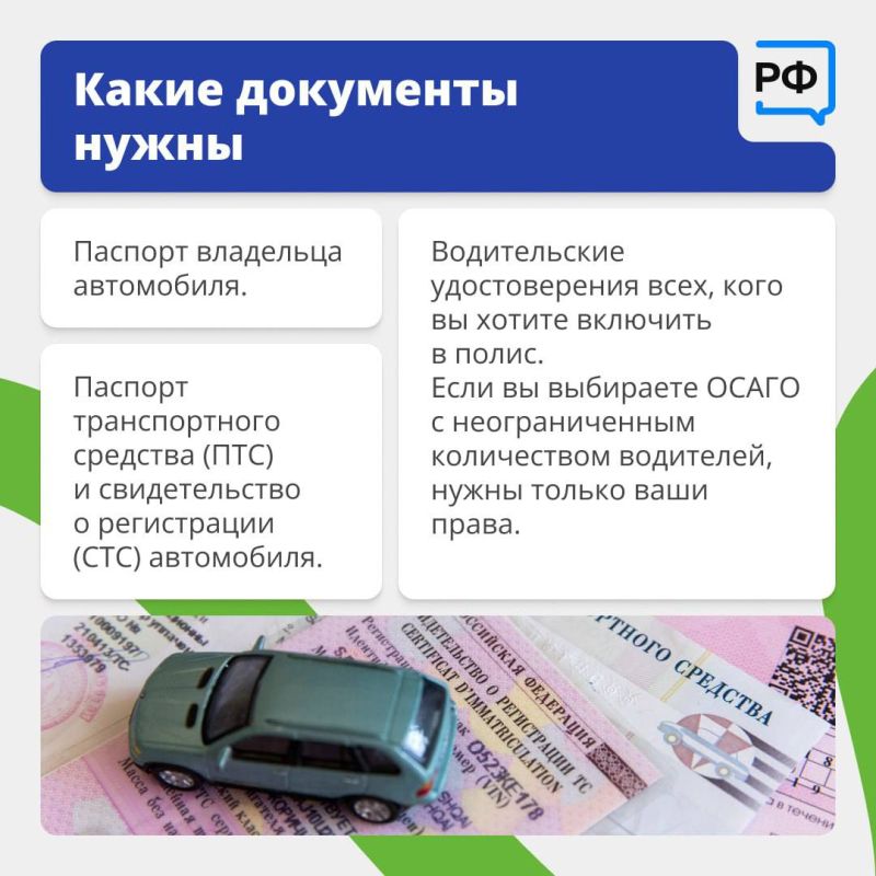 Антон Кравец: Теперь ОСАГО рассчитывают по-новому Антон Кравец: Теперь ОСАГО рассчитывают по-новому