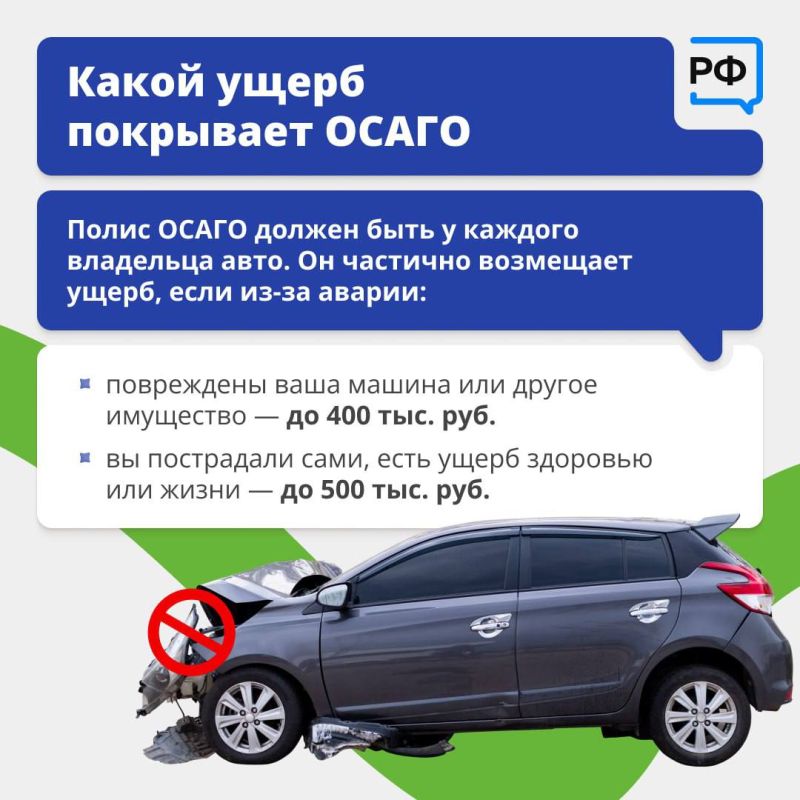 Антон Кравец: Теперь ОСАГО рассчитывают по-новому Антон Кравец: Теперь ОСАГО рассчитывают по-новому