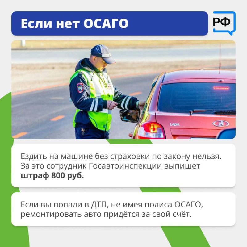 Антон Кравец: Теперь ОСАГО рассчитывают по-новому Антон Кравец: Теперь ОСАГО рассчитывают по-новому