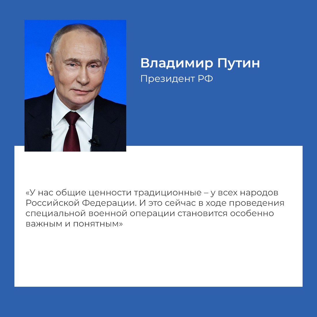 Президент России Владимир Путин подвёл итоги уходящего года в совмещённом формате прямой линии и большой пресс-конференции Президент России Владимир Путин подвёл итоги уходящего года в совмещённом формате прямой линии и большой пресс-конференции