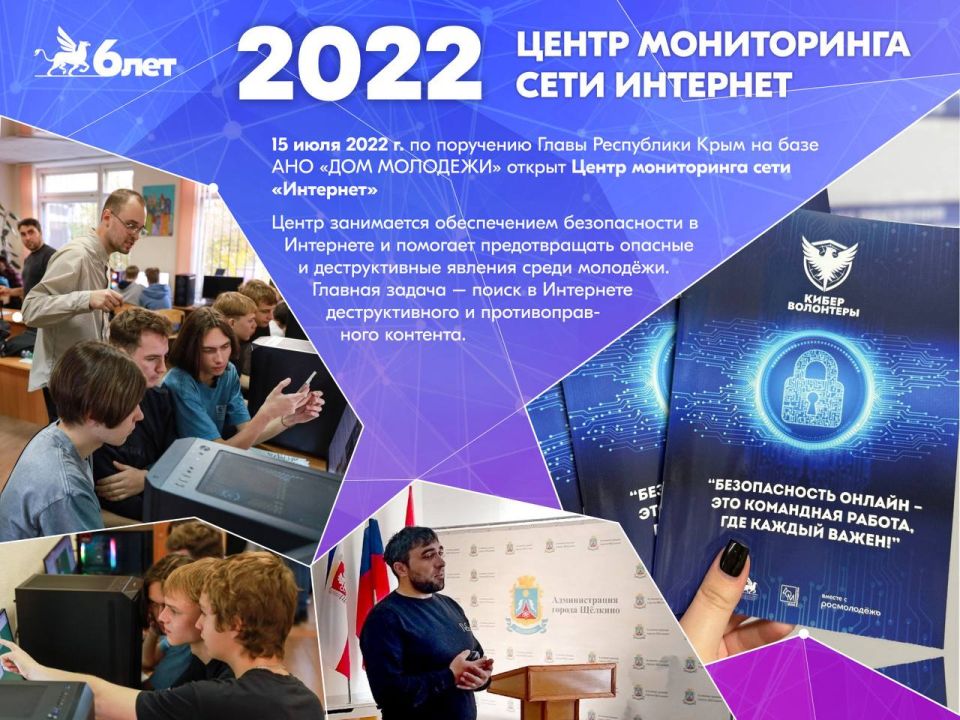 2022 | ГОД МАСШТАБА, БЕЗОПАСНОСТИ И ДОБРЫХ ДЕЛ 2022 | ГОД МАСШТАБА, БЕЗОПАСНОСТИ И ДОБРЫХ ДЕЛ
