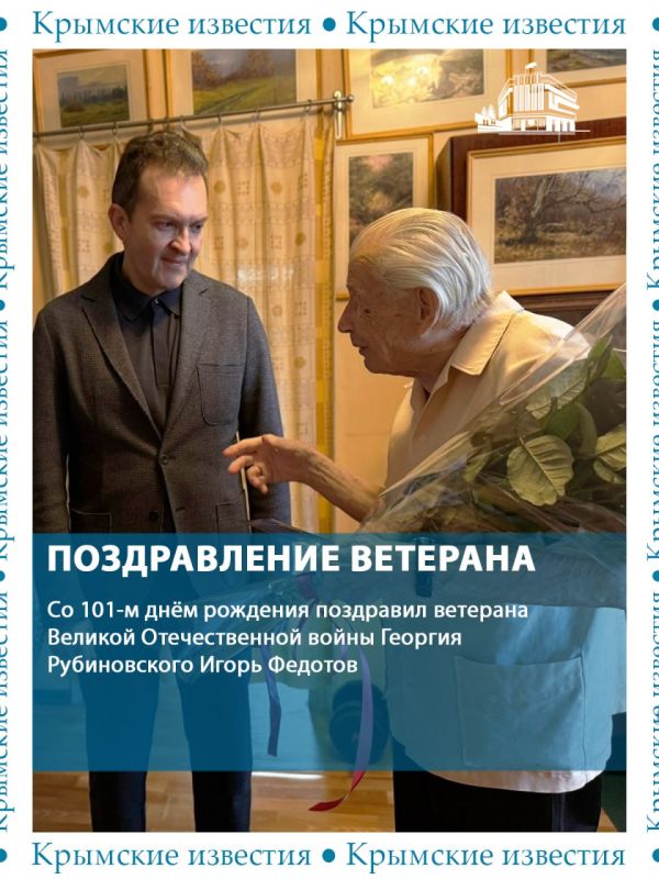 Помощь волонтёрам и новогодние подарки детям – это работа депутатов крымского парламента Помощь волонтёрам и новогодние подарки детям – это работа депутатов крымского парламента