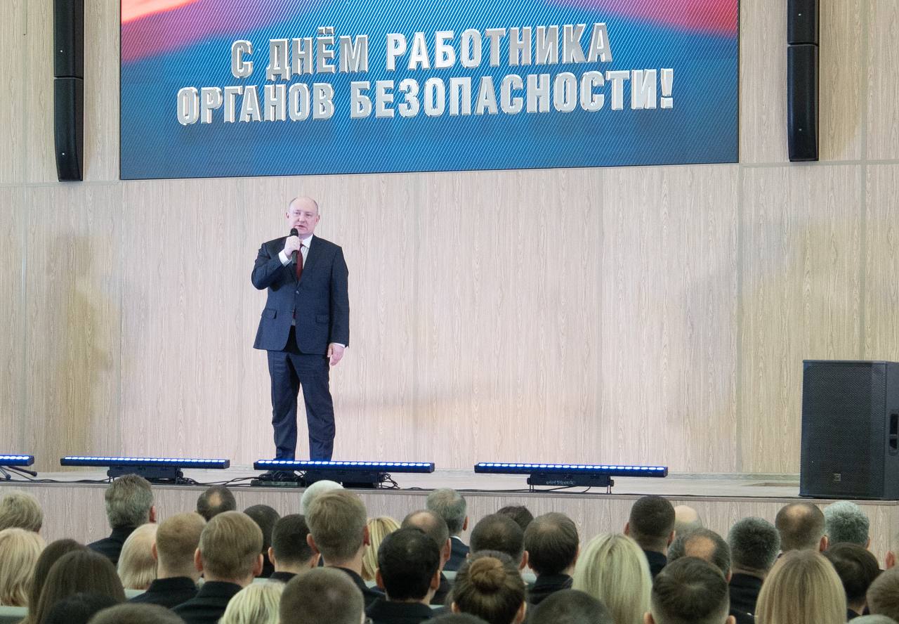Михаил Развожаев: Сегодня День работника органов безопасности Михаил Развожаев: Сегодня День работника органов безопасности