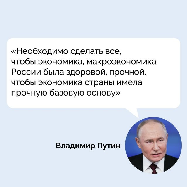 Владимир Путин во время Прямой линии сообщил, что рост ВВП за последние три года составил 9,7%, что значительно превышает показатели европейских стран Владимир Путин во время Прямой линии сообщил, что рост ВВП за последние три года составил 9,7%, что значительно превышает показатели европейских стран