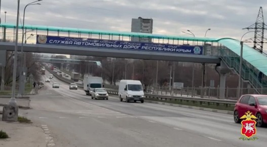 Госавтоинспекция МВД по Республике Крым проводит профилактическое мероприятие "Должник"