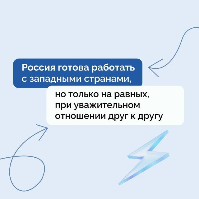 Значительная часть вопросов на Прямой линии касалась международных отношений Значительная часть вопросов на Прямой линии касалась международных отношений