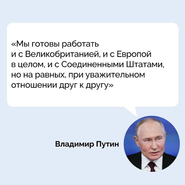 Значительная часть вопросов на Прямой линии касалась международных отношений Значительная часть вопросов на Прямой линии касалась международных отношений