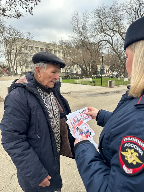 Красноперекопские стражи порядка совместно с общественниками провели профилактическую акцию «Стоп коррупция» Красноперекопские стражи порядка совместно с общественниками провели профилактическую акцию «Стоп коррупция»